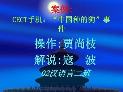 永濟?；▔艄S GM科技爆衣在網絡科技領域的技術開發探索